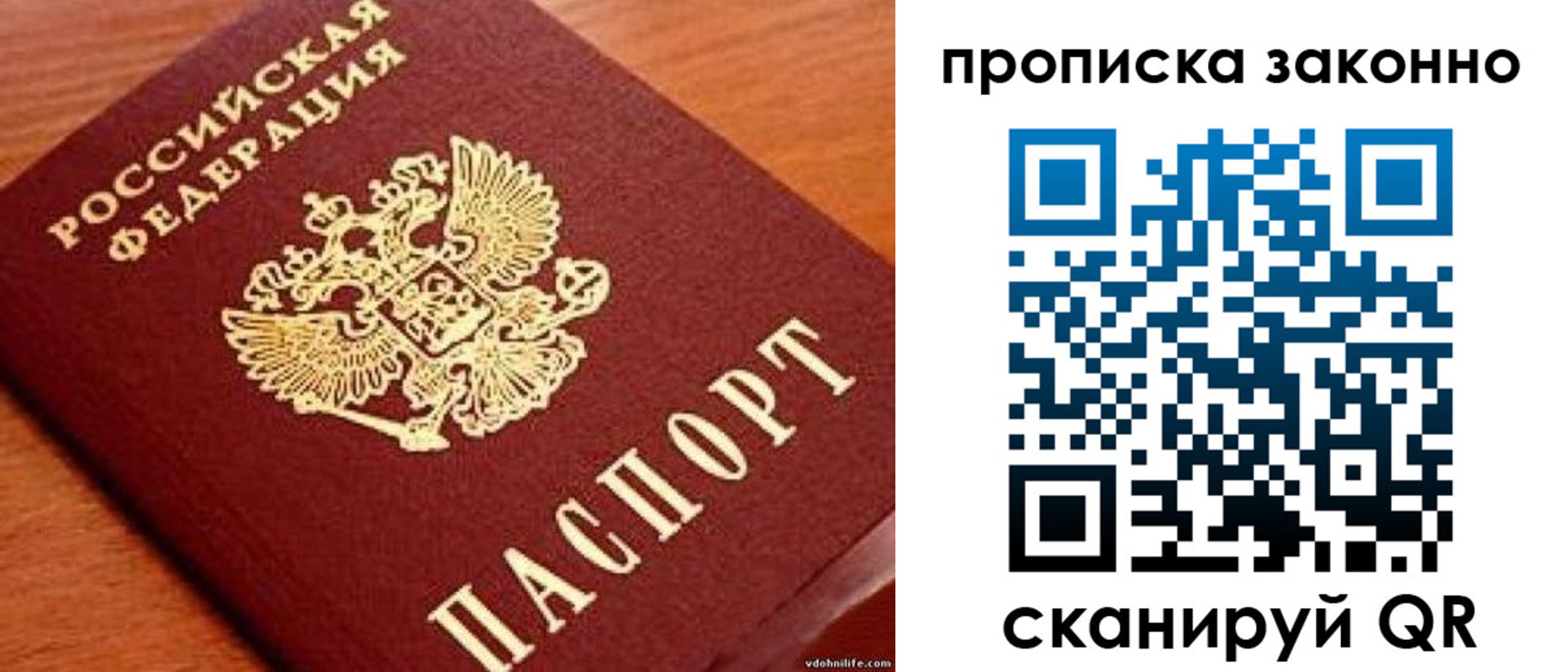регистрация для дет. сада в Сысерти