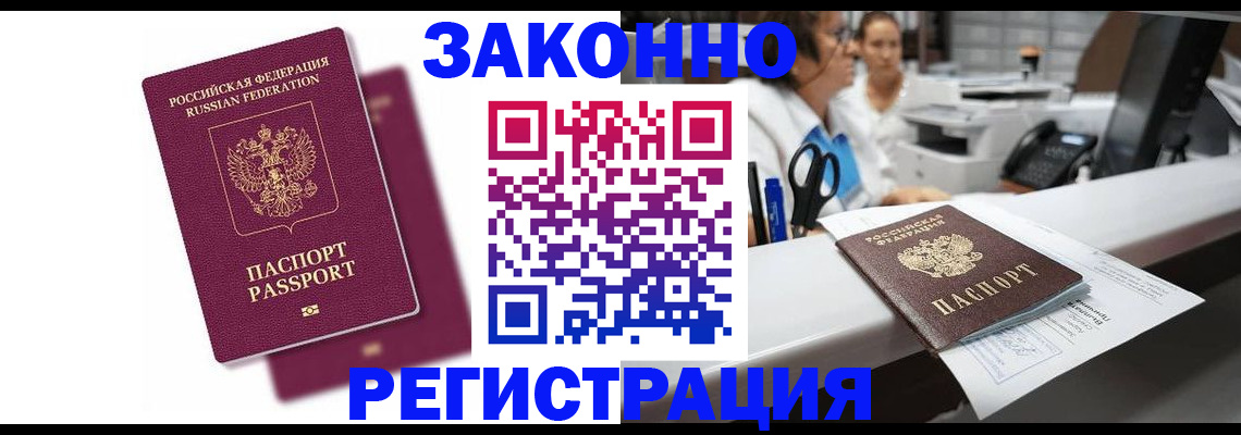 временная регистрация собственник в Сысерти