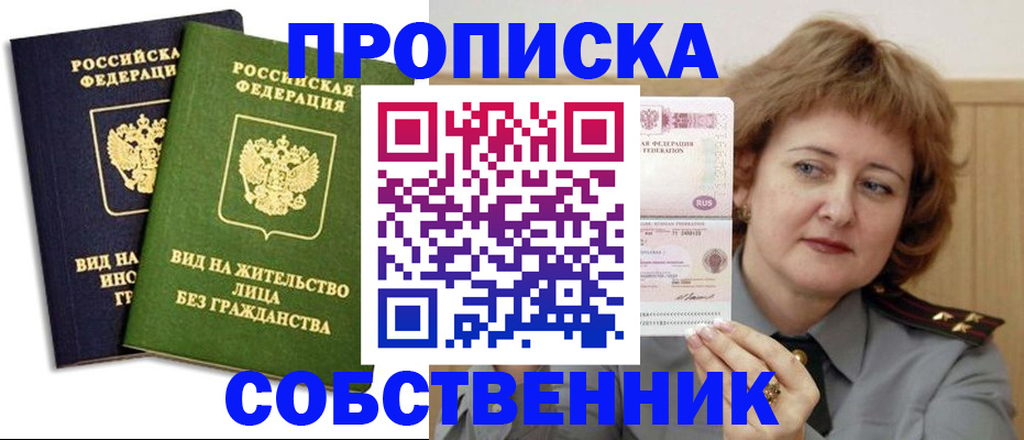 форма 3 в Сысерти