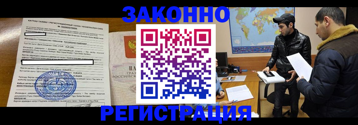 временная регистрация адрес в Сысерти