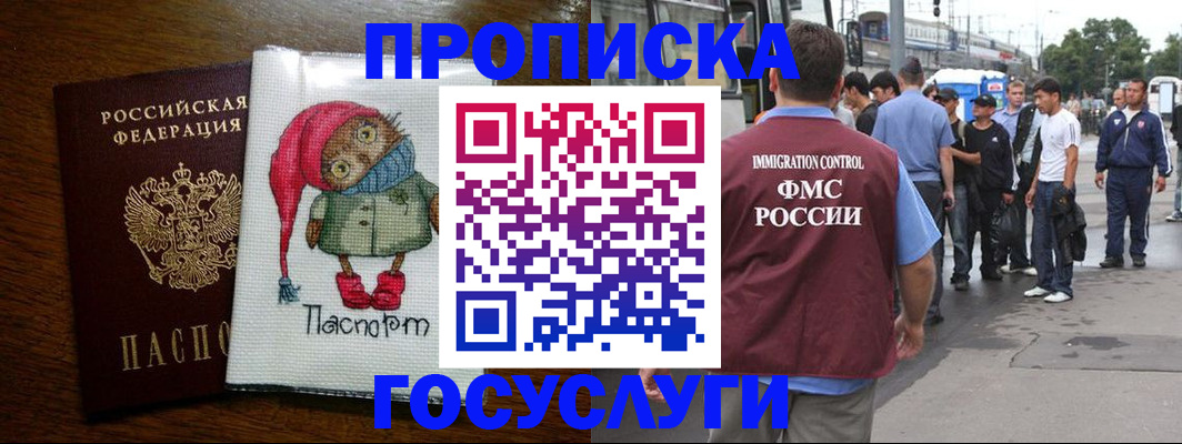 регистрация в Сысерти