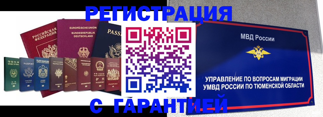 прописка для школы в Сысерти